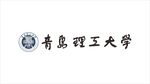 青岛理工大学logo