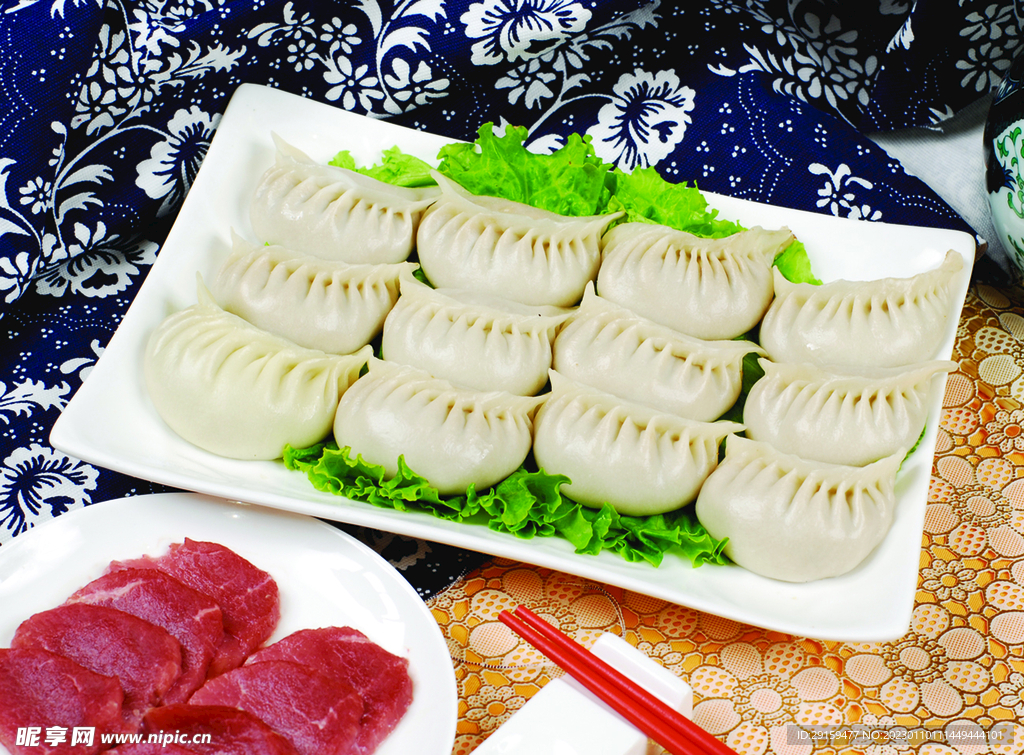 蒸饺