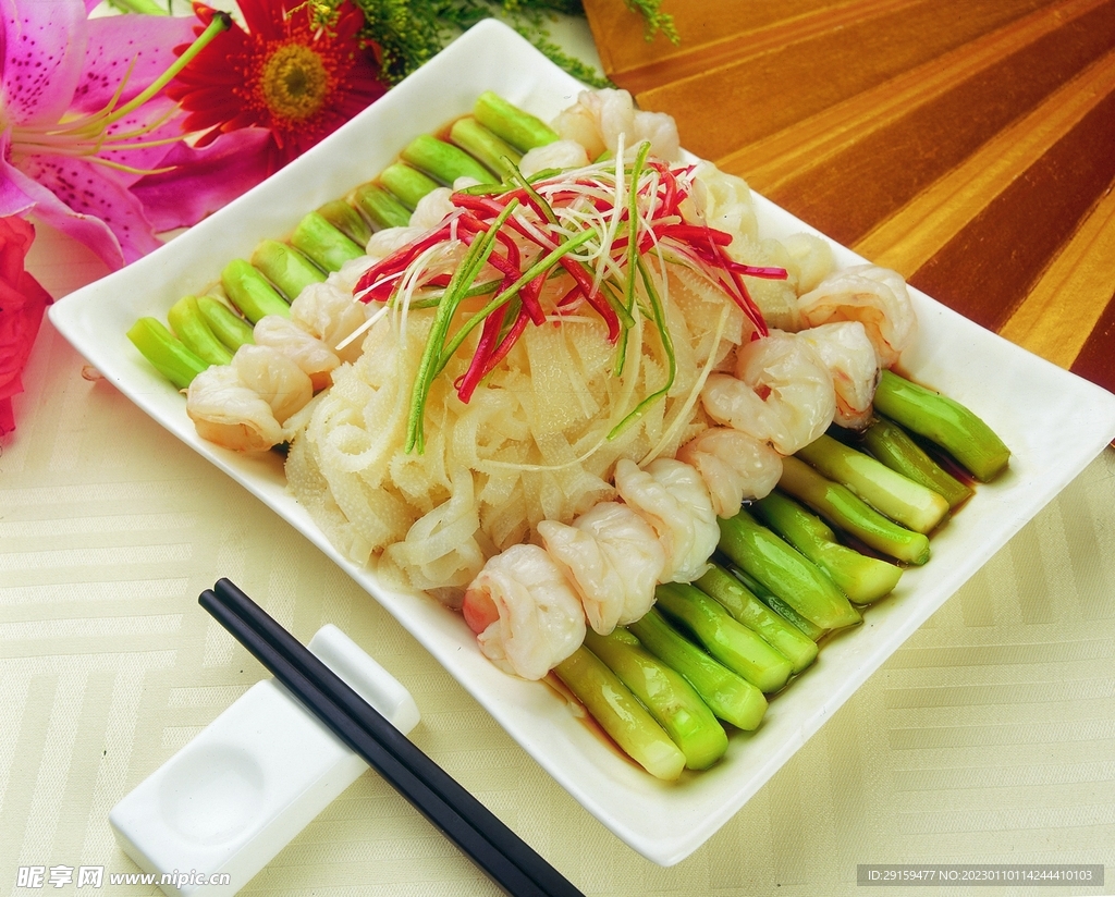 葱油三鲜