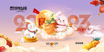 春节兔年插画元素图案 