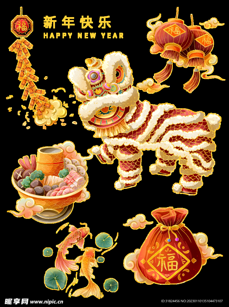 春节兔年插画元素图案 