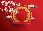 新年兔年贺岁2023主题贺岁素