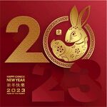 新年兔年贺岁2023主题贺岁素