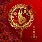 新年兔年贺岁2023主题贺岁素