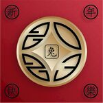 新年兔年贺岁2023主题贺岁素