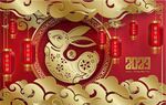  新年兔年贺岁2023主题