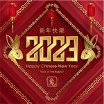  新年兔年贺岁2023主题贺岁
