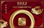  新年兔年贺岁2023主题贺岁
