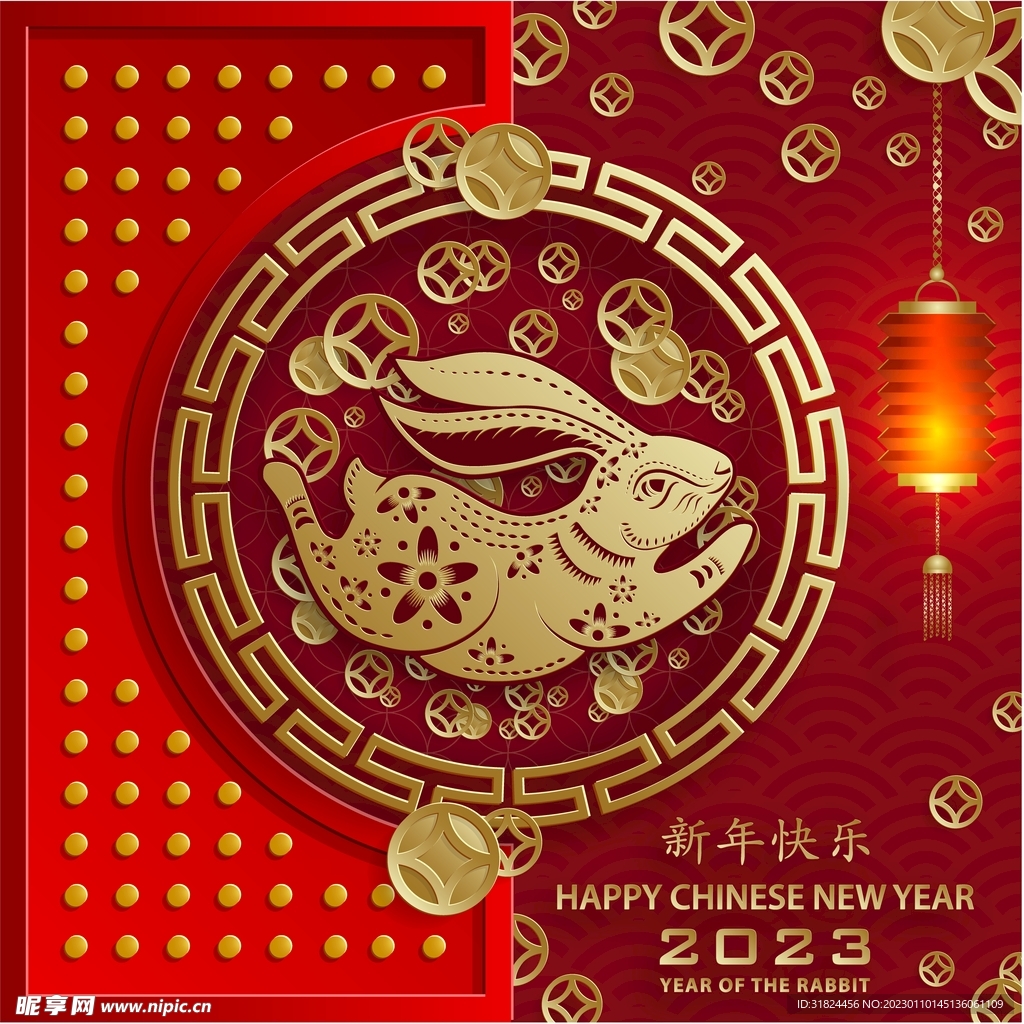 新年兔年贺岁2023主题贺岁素