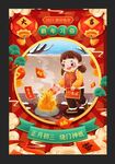 春节正月初三烧门神纸