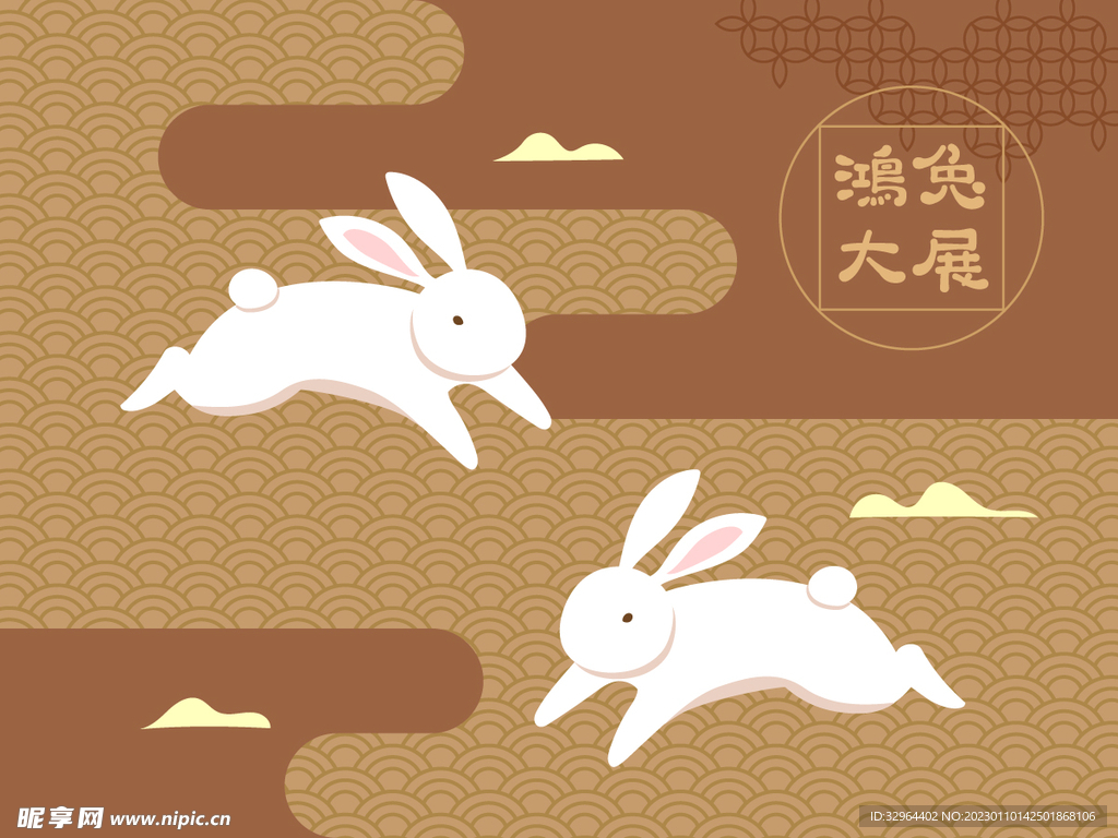 2023年兔年可爱兔子插画 