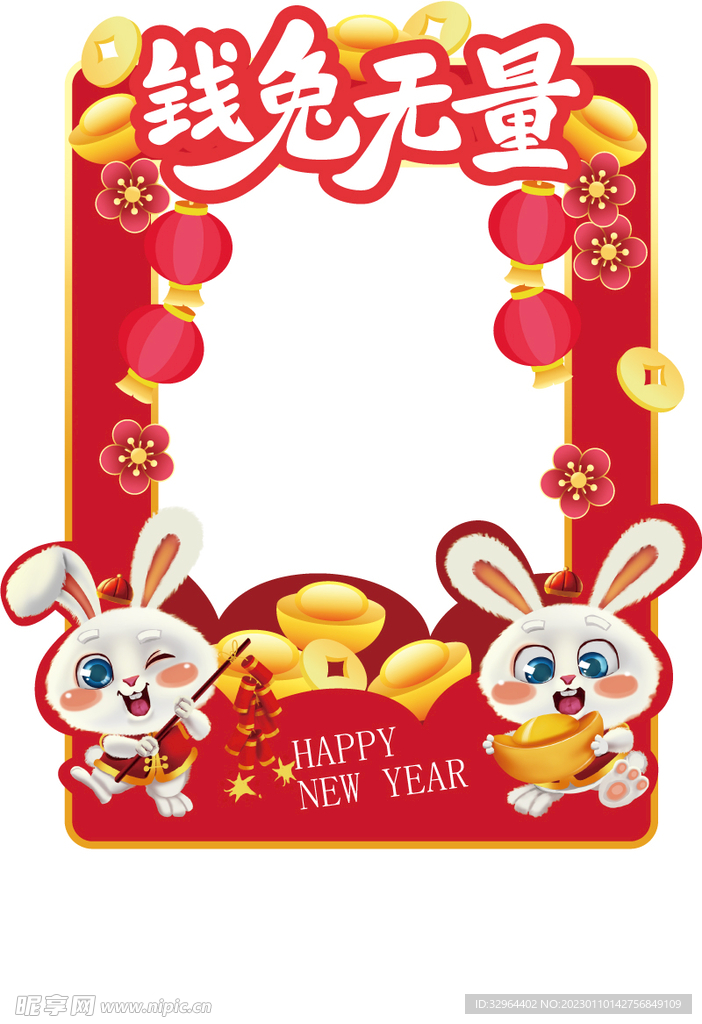 2023新年兔年喜庆吉祥物春节