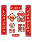 兔年对联