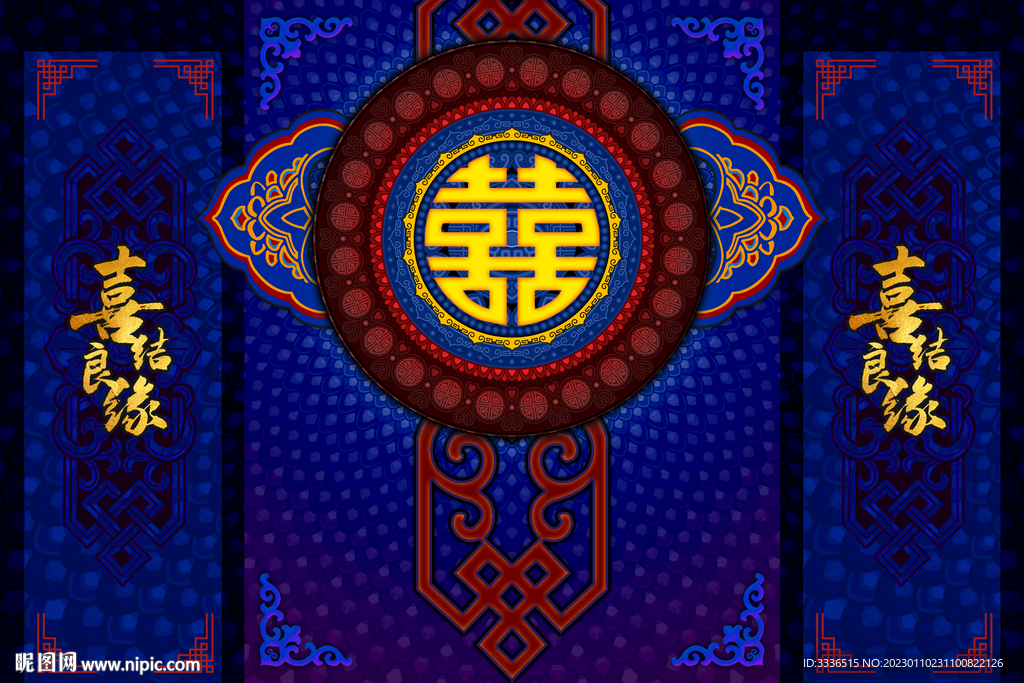 蒙古婚庆背景设计素材