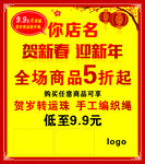 活动