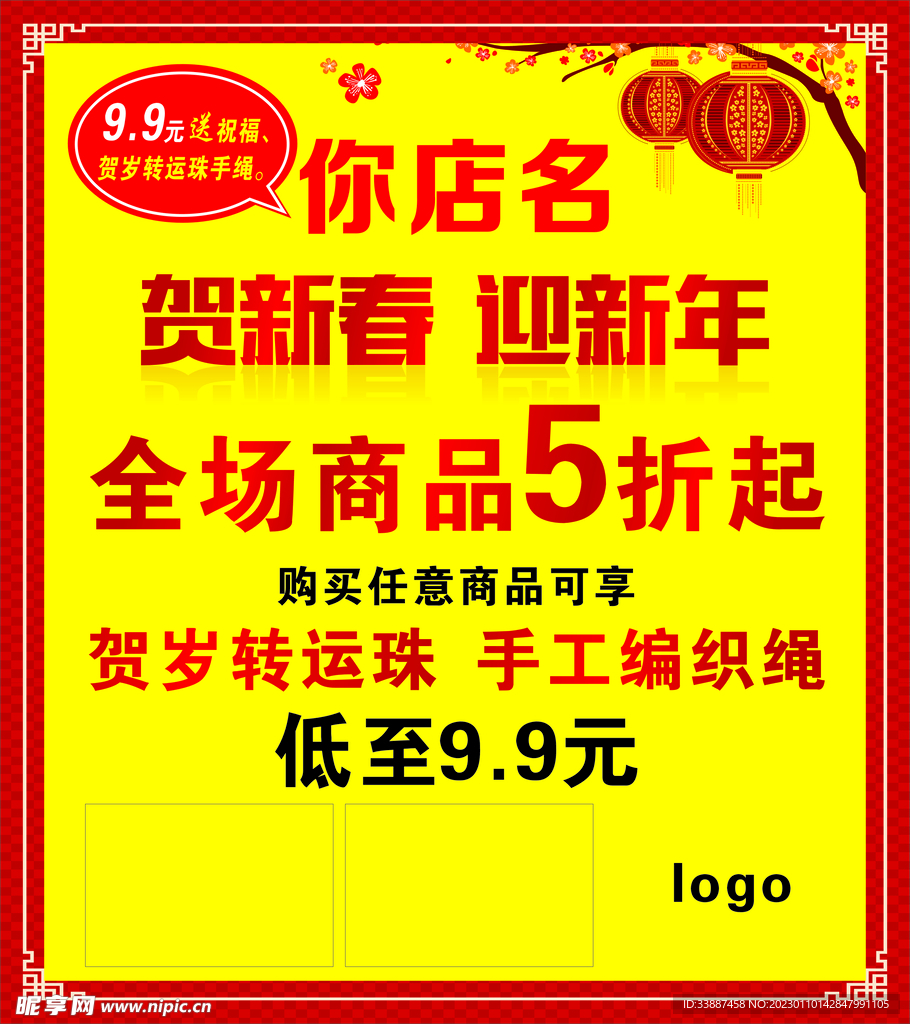活动