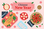 年夜饭插画