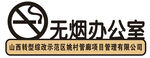 警示标志
