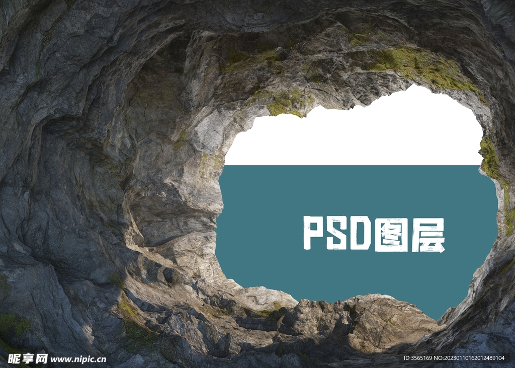 岩石山洞洞口震撼PSD素材
