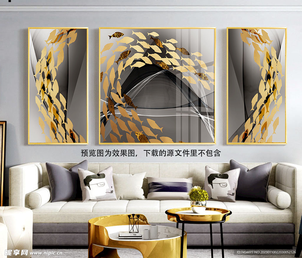 简约鱼群高清三联挂画装饰画