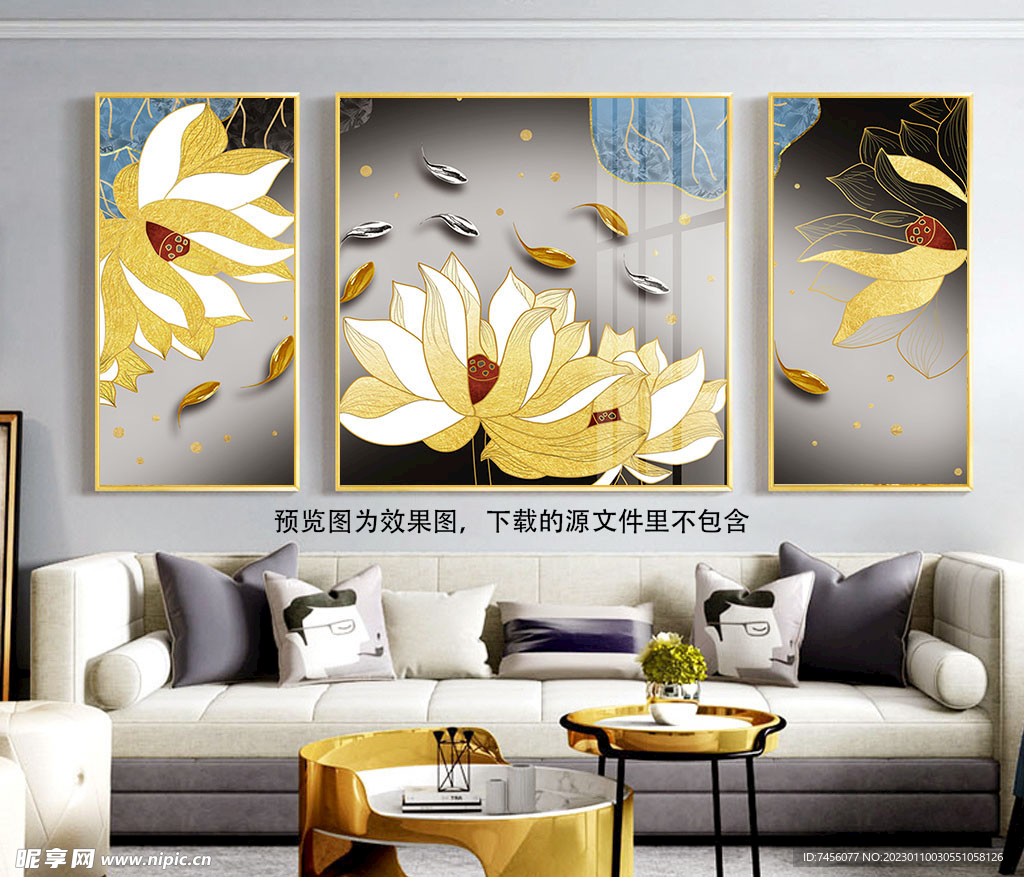 九鱼图水彩莲花湖畔三联挂画