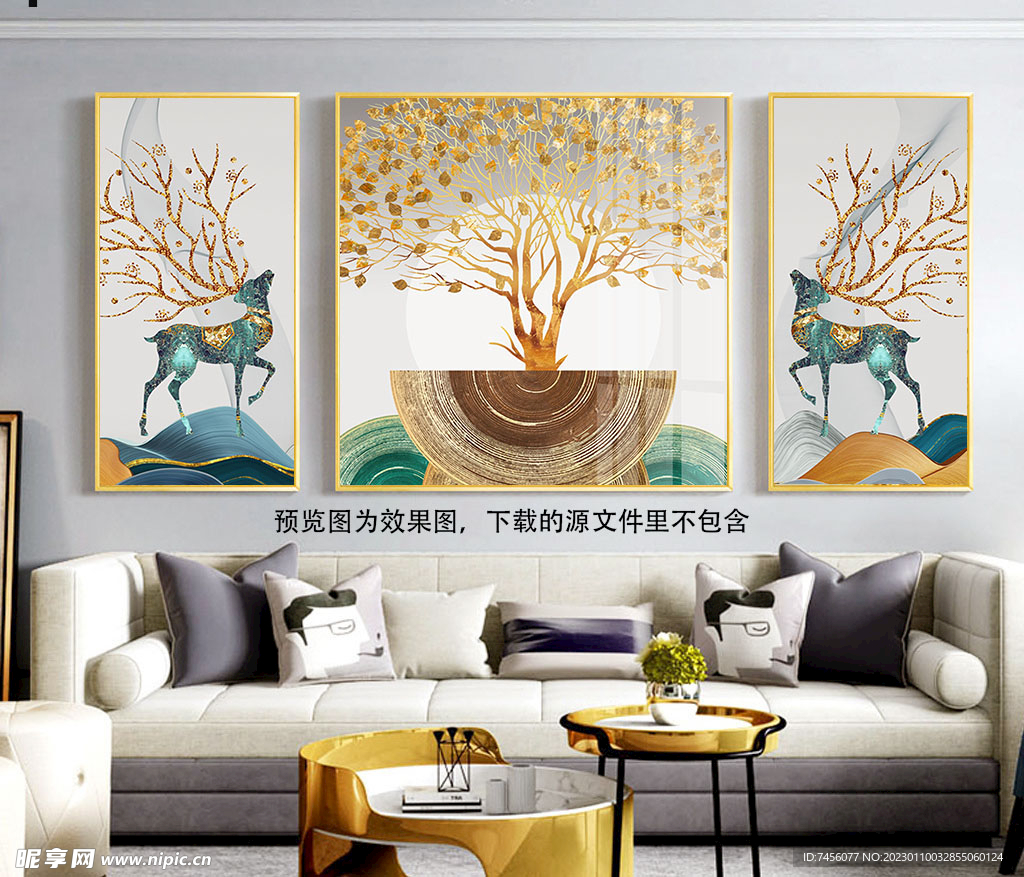 大树麋鹿水彩三联挂画装饰画