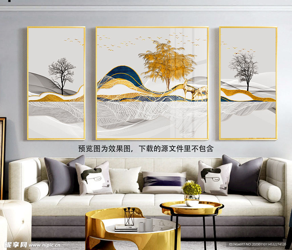 水墨湖畔三联挂画装饰画