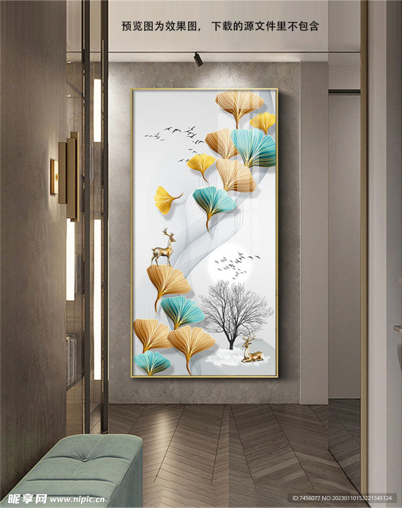 金色麋鹿水彩叶子玄关装饰画