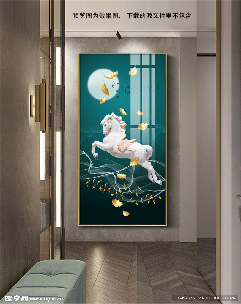 骏马落叶轻奢挂画玄关图
