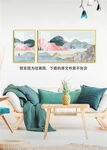 水彩风景画湖泊美景挂画装饰画