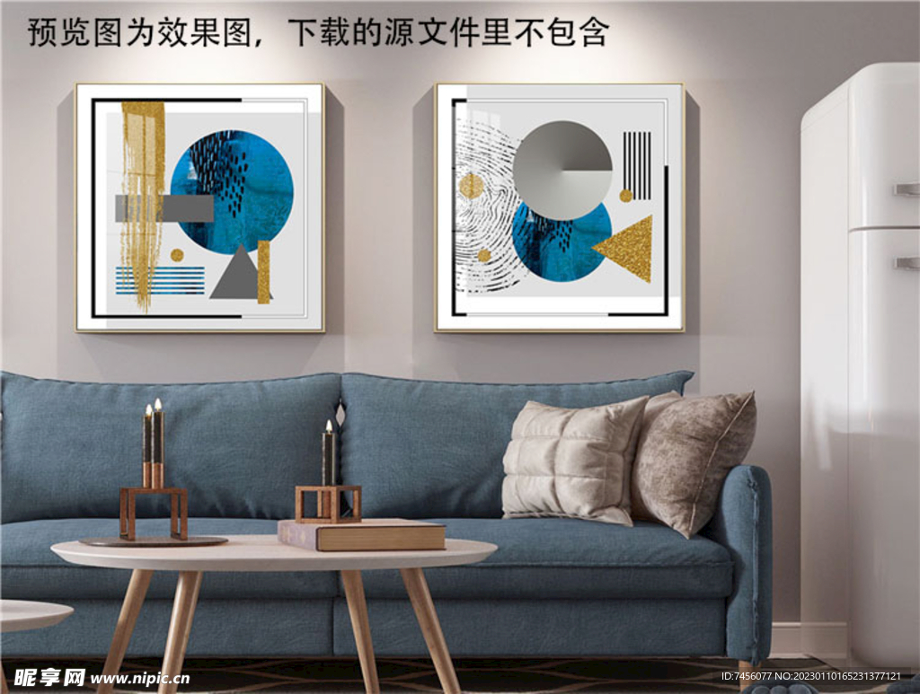 几何形状两联挂画装饰画
