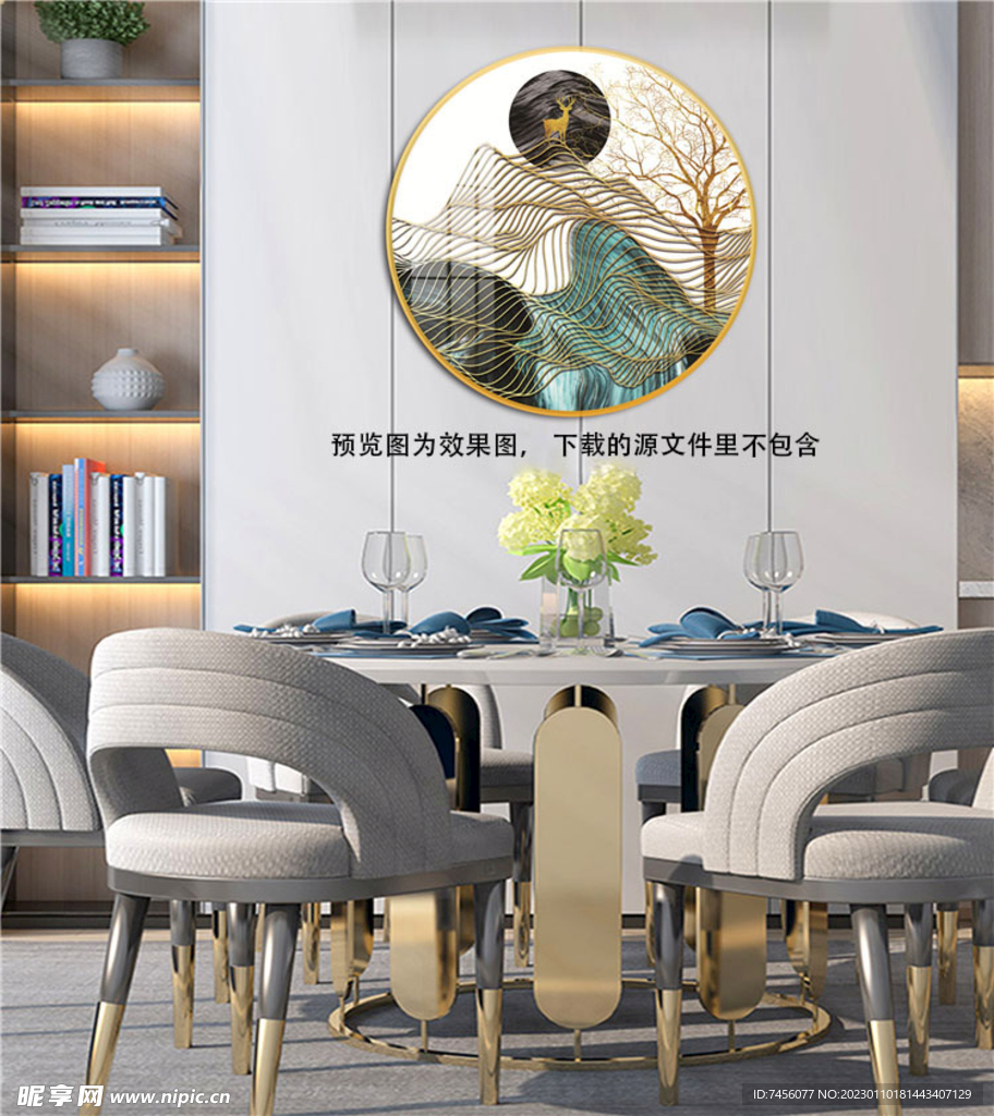 麋鹿山脉时尚挂画装饰画