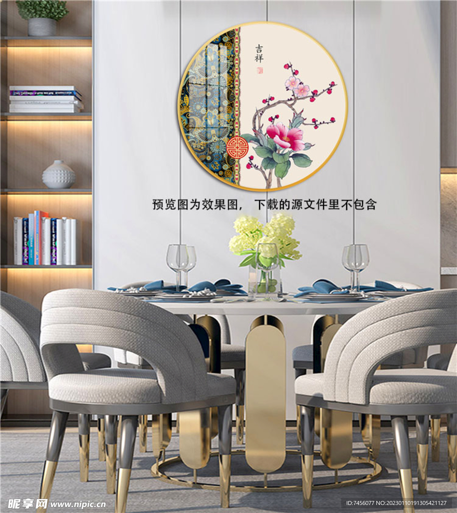 中式花卉花枝挂画装饰画