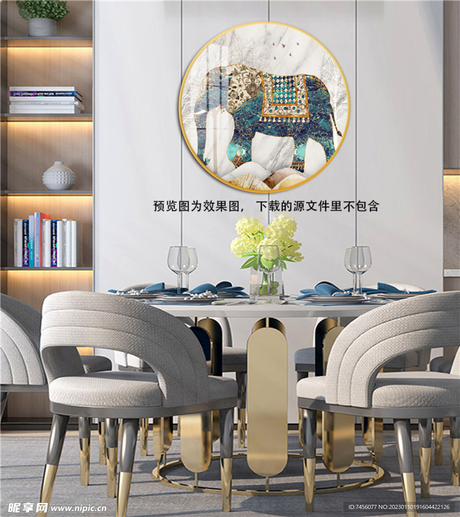 水彩大象高清挂画装饰画