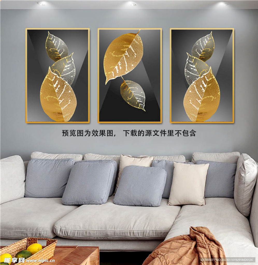 金色树叶唯美挂画装饰画