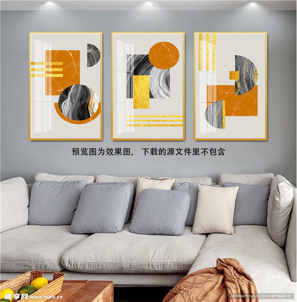 几何方块圆三联挂画装饰画