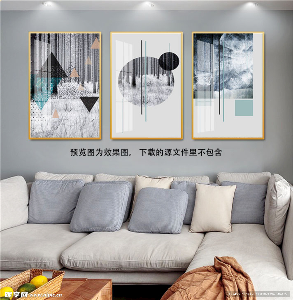 三角圆水彩艺术三联挂画装饰画