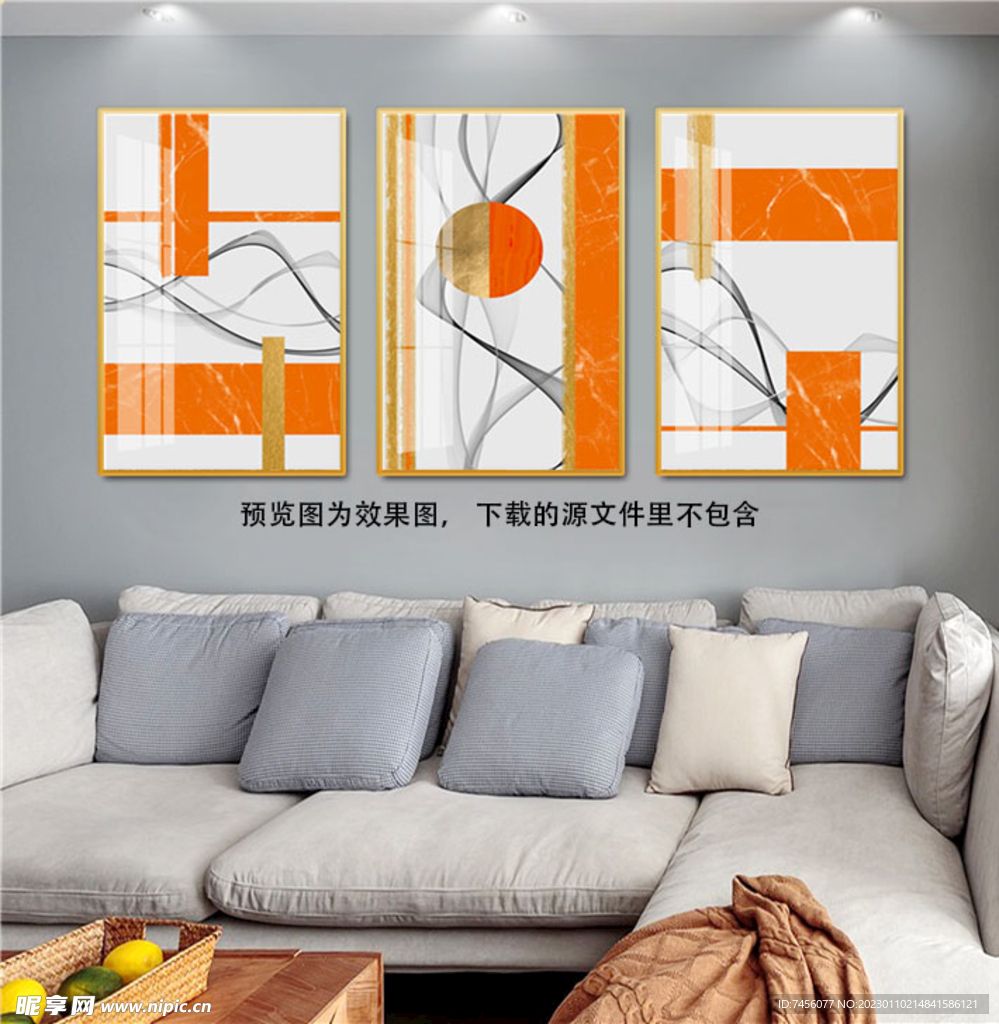 几何方块圆橙色三联挂画装饰画