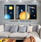 太空宇宙宇航员三联挂画装饰画