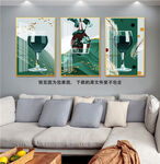 酒杯羽毛绿色艺术三联挂画装饰画
