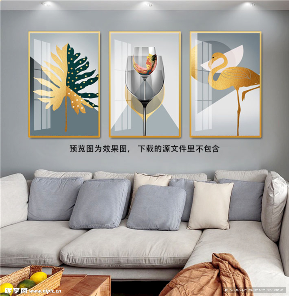 树叶酒杯火烈鸟三联挂画装饰画