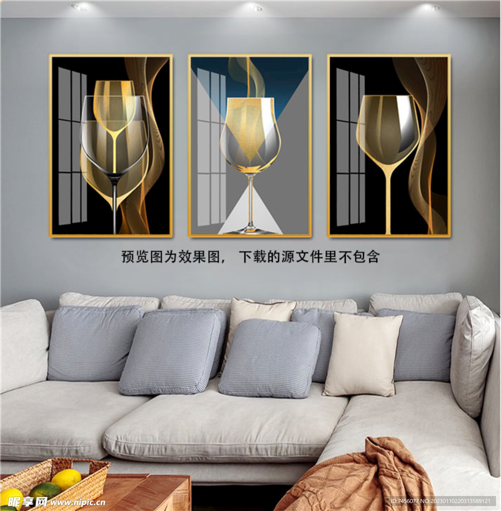 透明酒杯艺术三联挂画装饰画