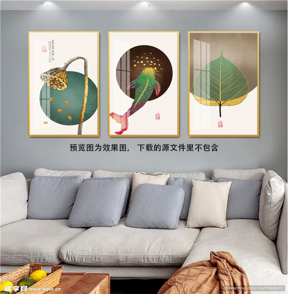 莲藕树叶游鱼三联挂画装饰画