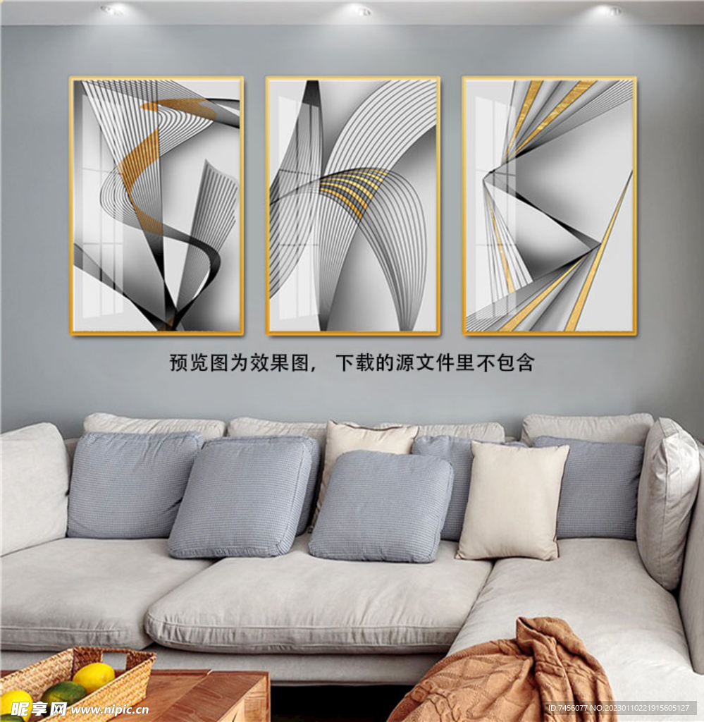 轻奢线条三联挂画装饰画