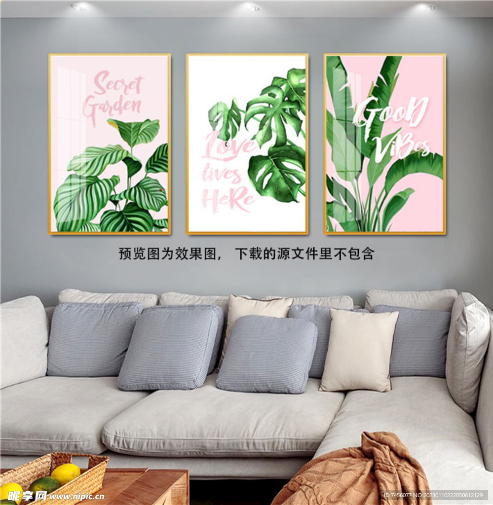 植物绿植树叶三联挂画装饰画