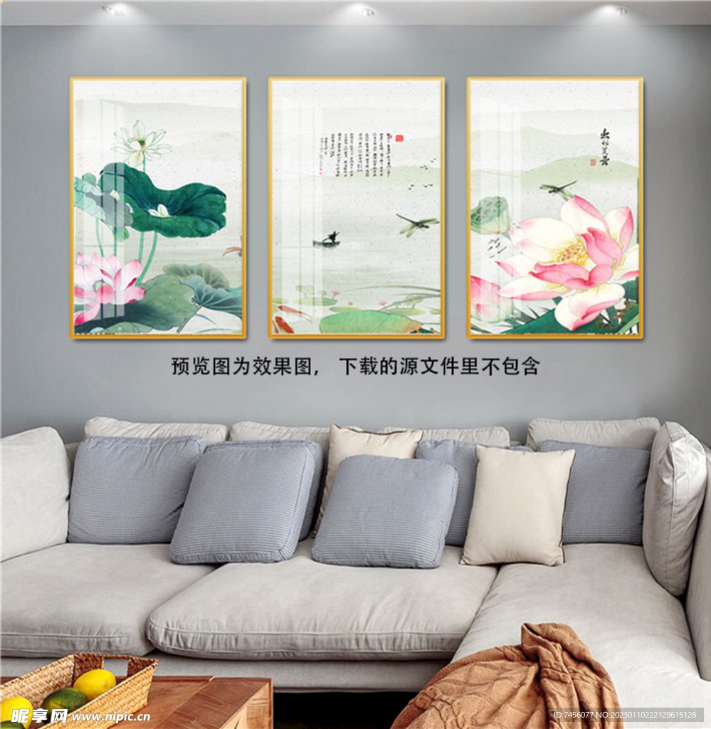 水彩莲花高清三联挂画装饰画