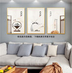 水墨山脉屏风艺术三联挂画装饰画