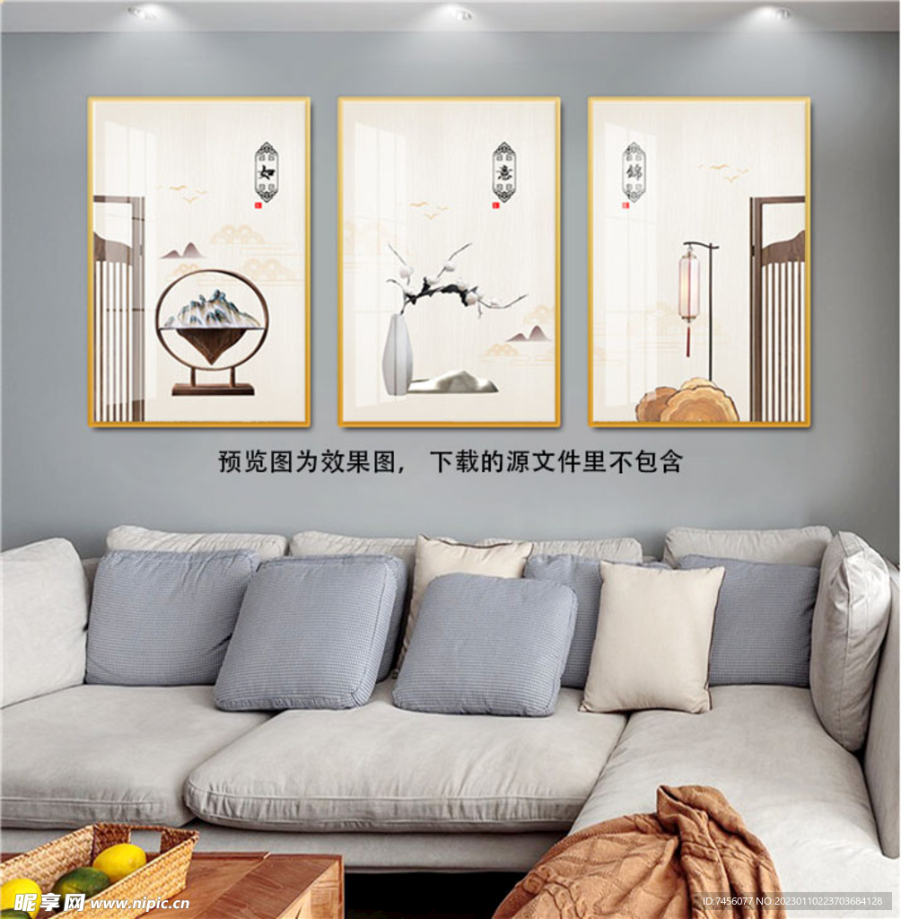 水墨山脉屏风艺术三联挂画装饰画
