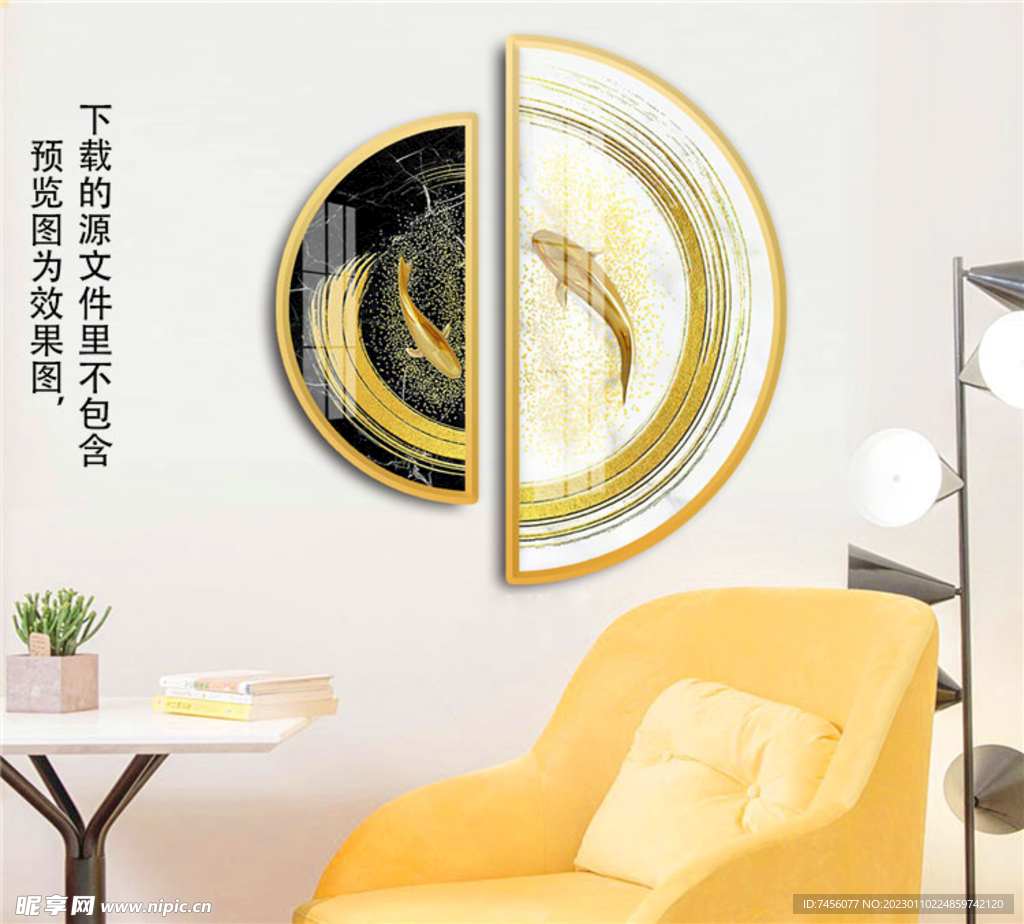 金色游鱼金箔时尚挂画装饰画