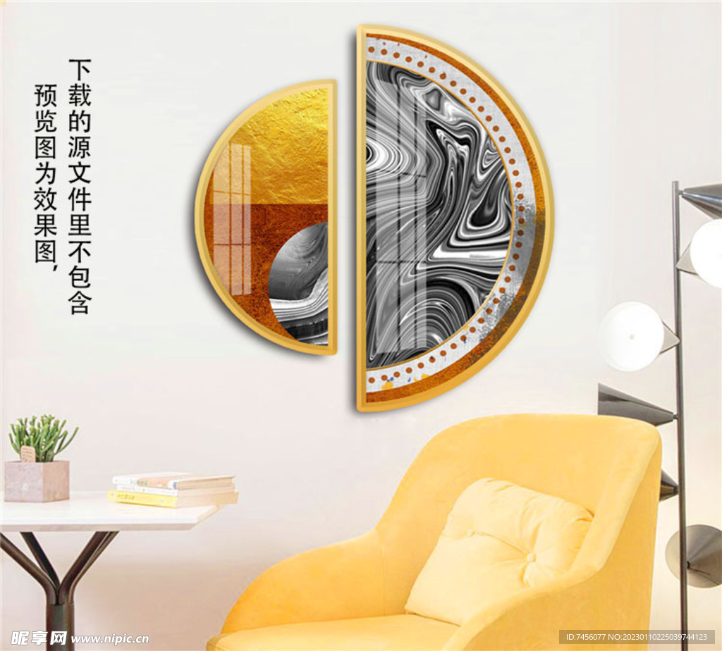 抽象水彩艺术挂画装饰画